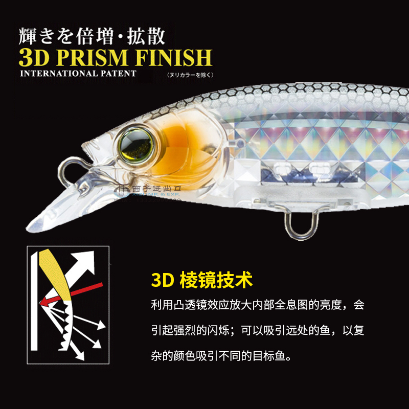 Japon YO-ZURI R1437 3D prismat - Fishing Boat Anchor avis et prix